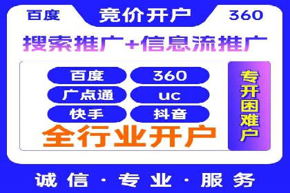 成功SEM主管的团队管理艺术与案例分析