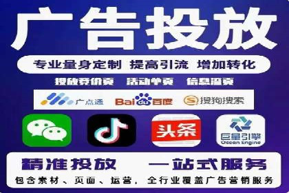 行业领先企业如何玩转信息流广告：成功案例解析