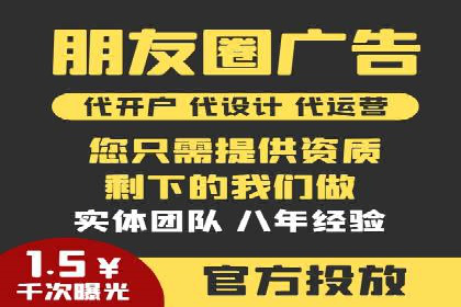 SEM竞价代运营公司实战案例分享